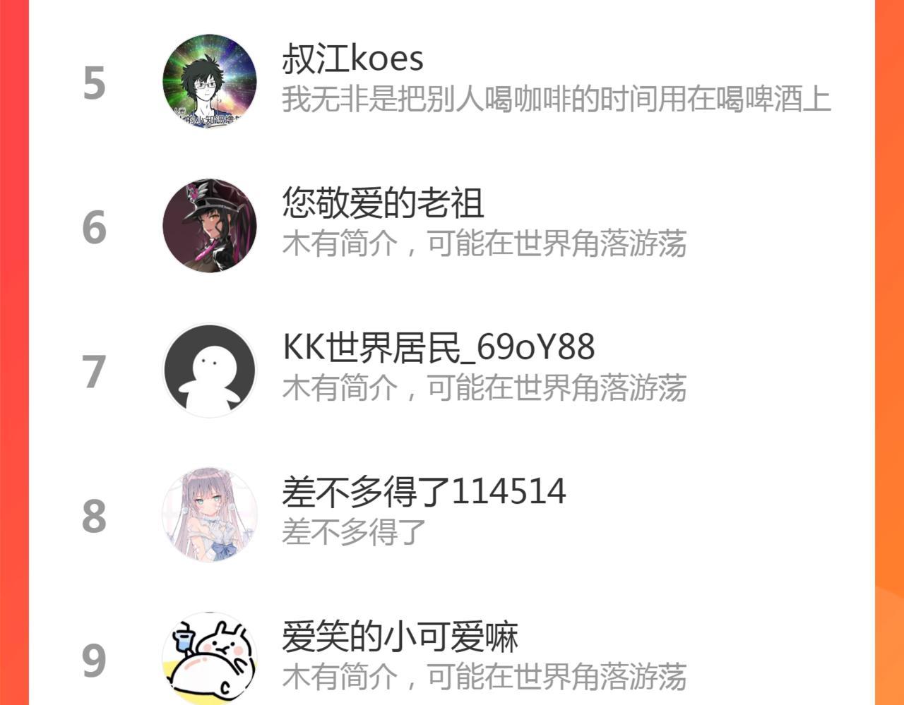 第47话 仙族秘史142