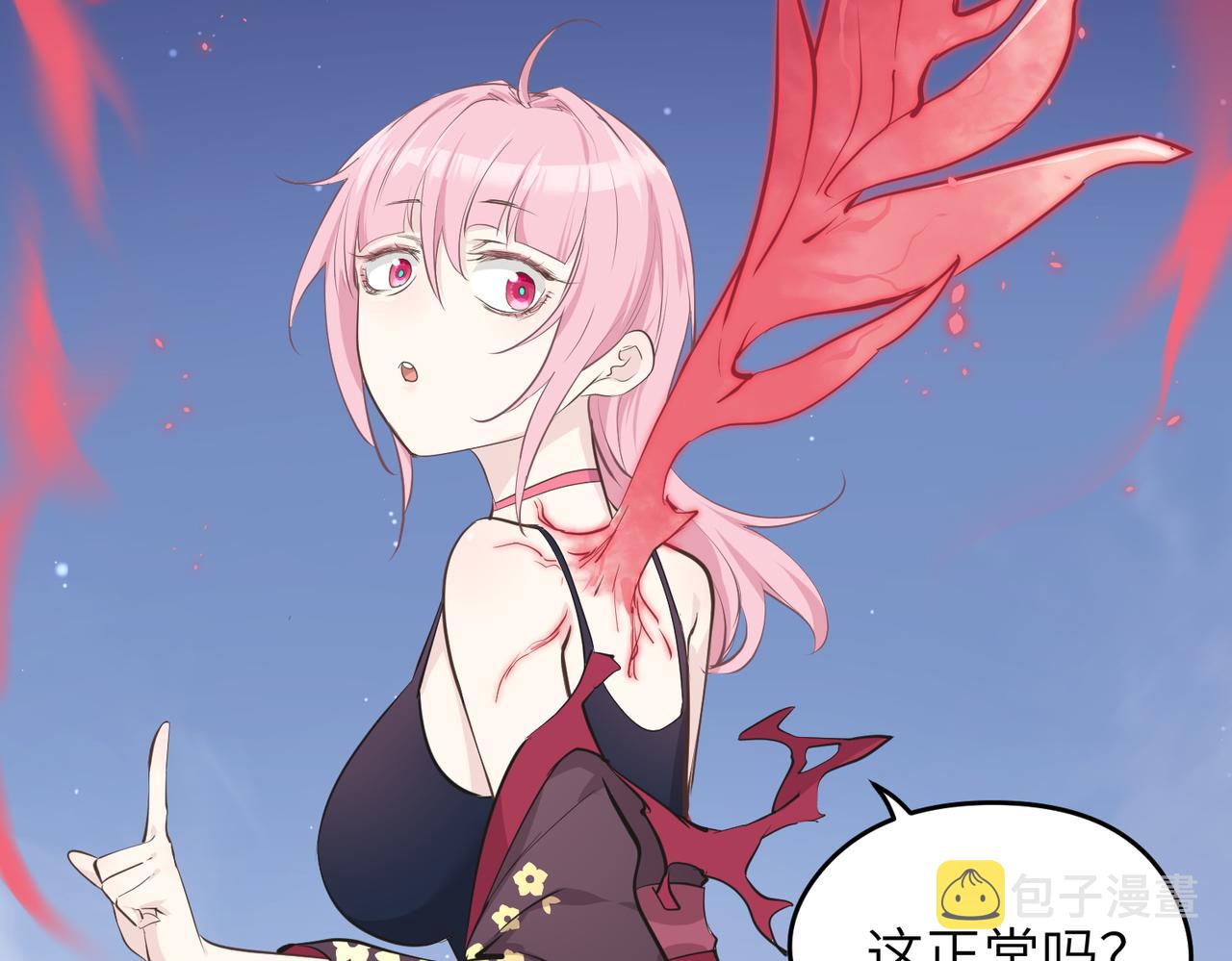 第51话邪诡妖都21