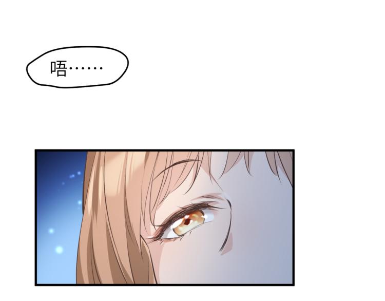 第2话 这居然是个养成游戏？！70