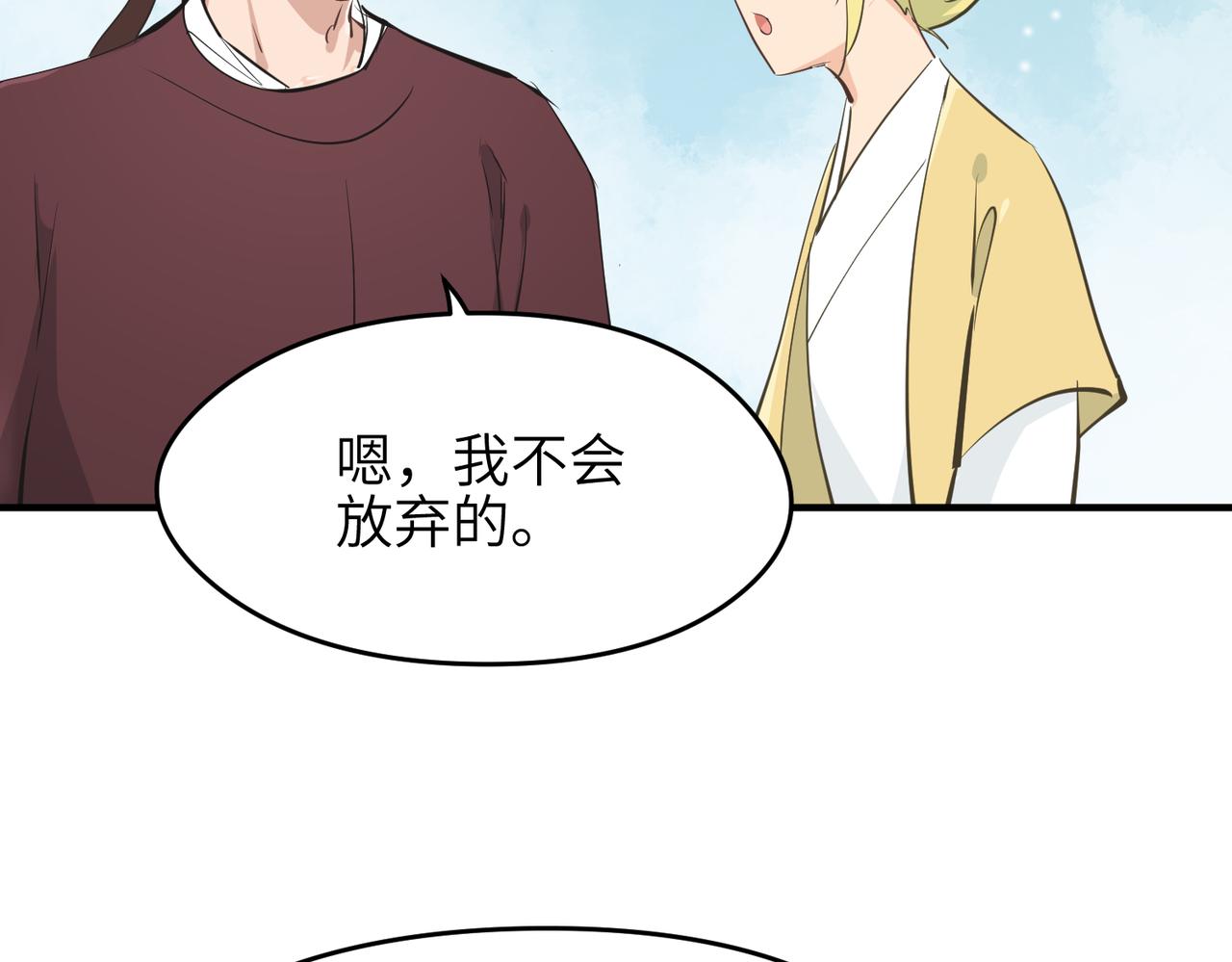 第22话 无名女尸案53