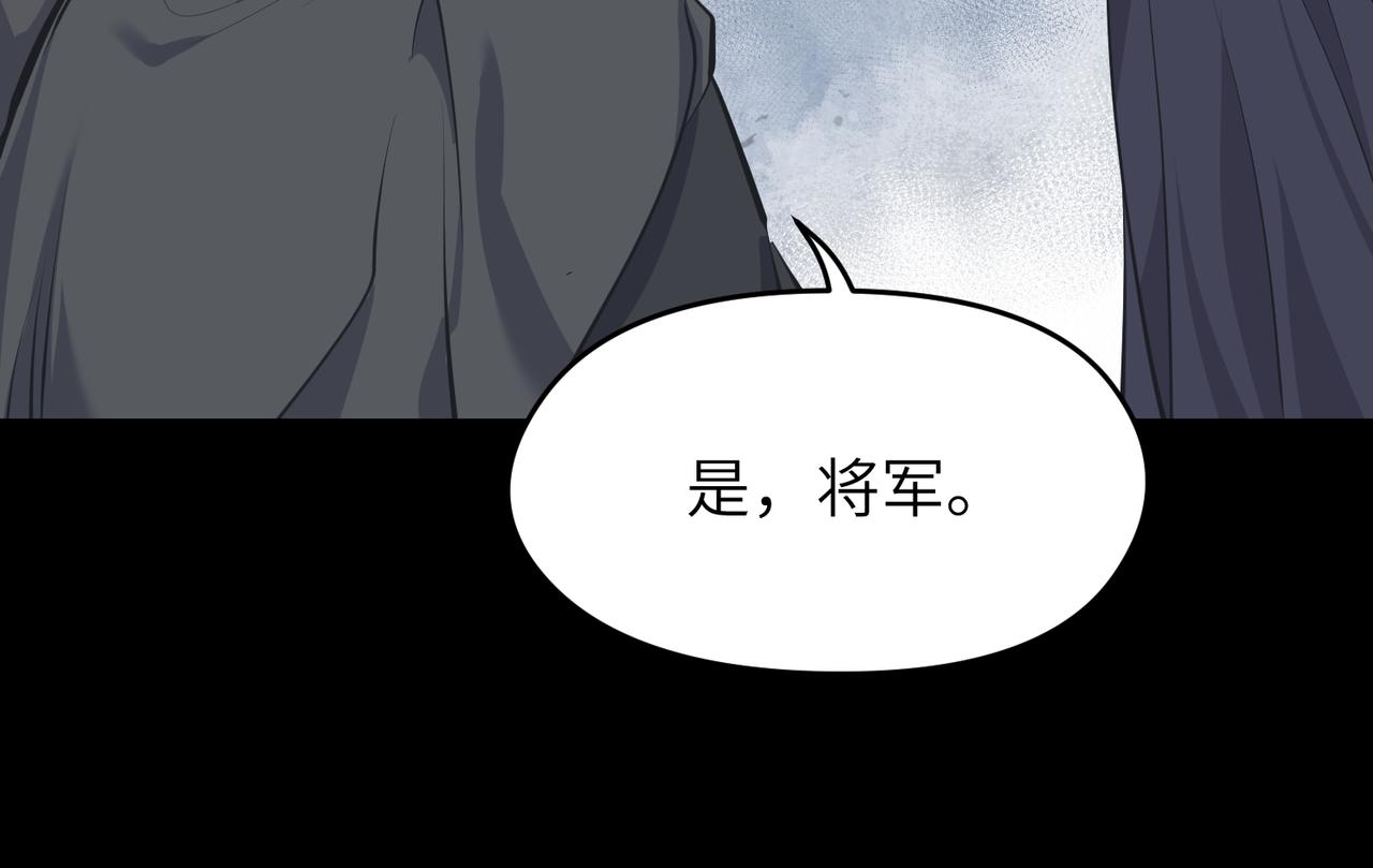 第34话 卑鄙者的通行证38