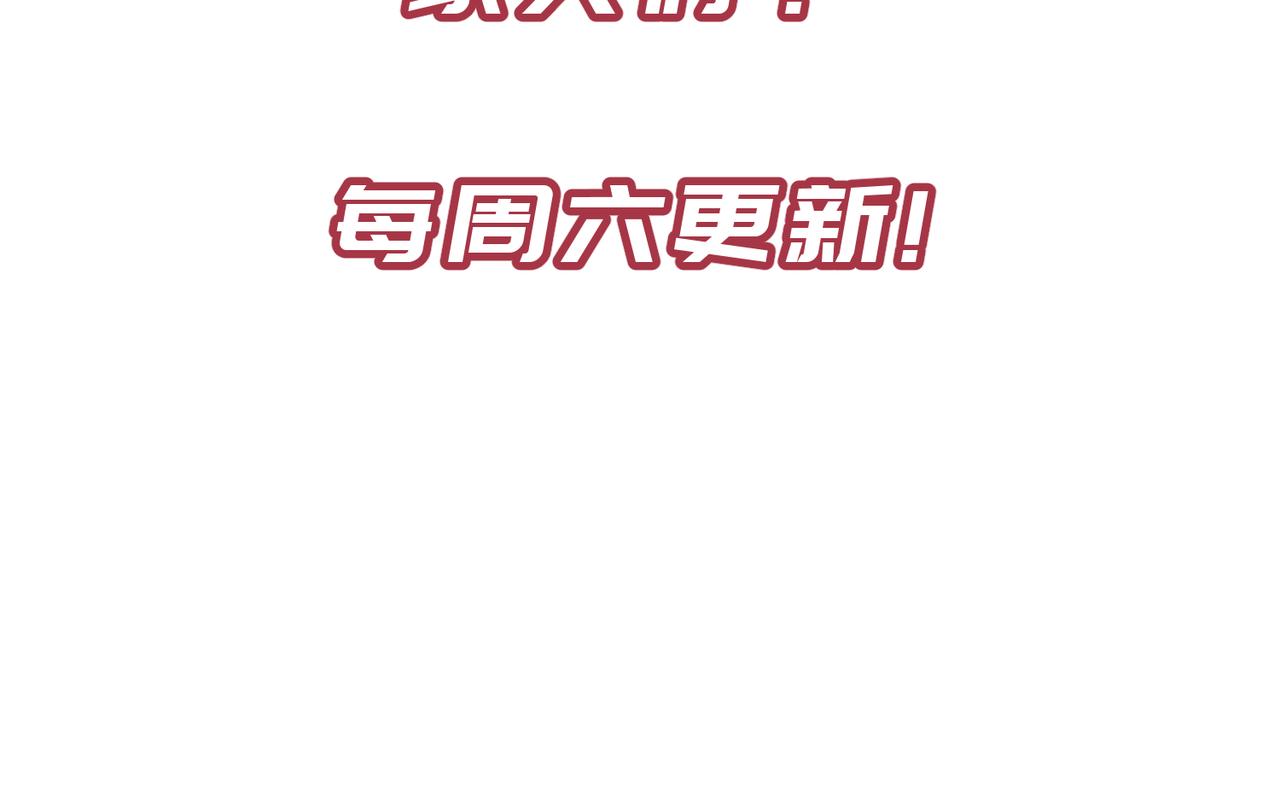 第18话 归顺天道132
