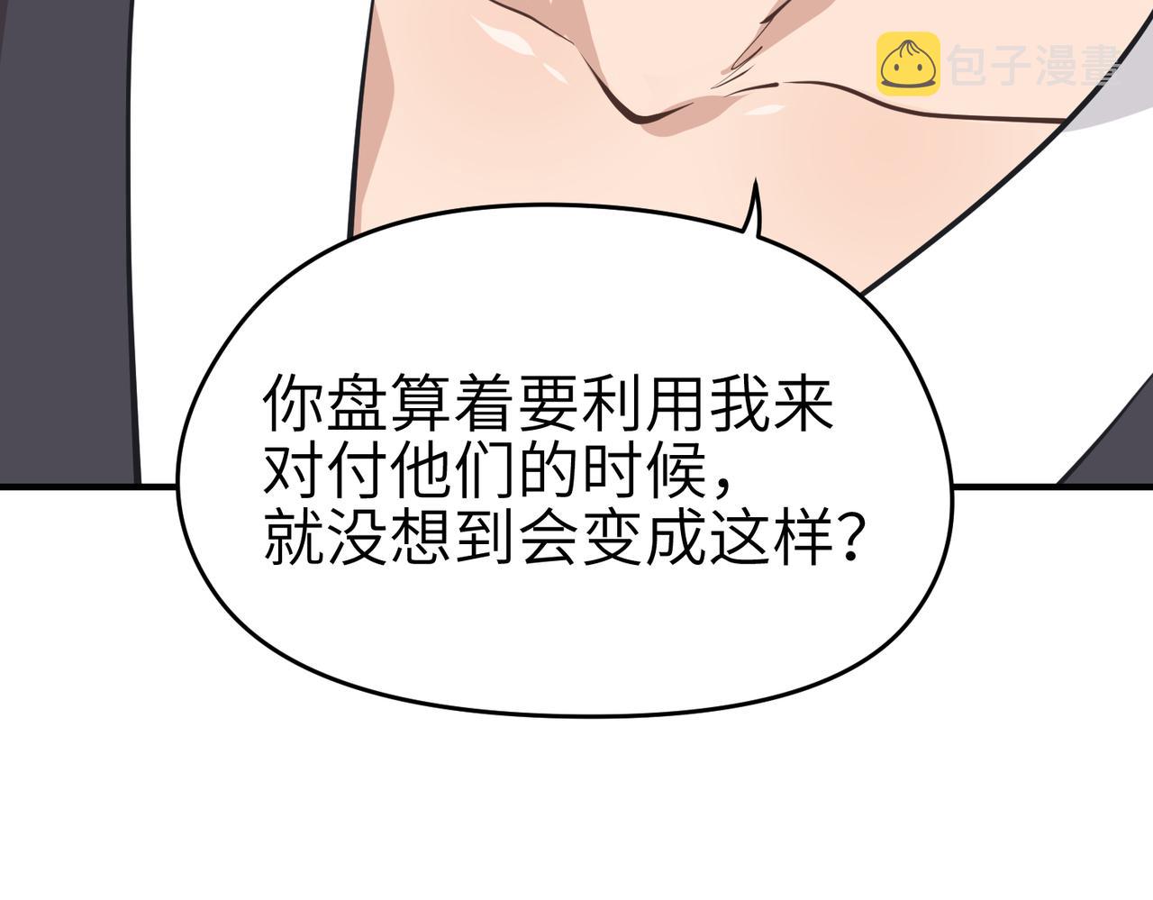 第69话 四面合围152