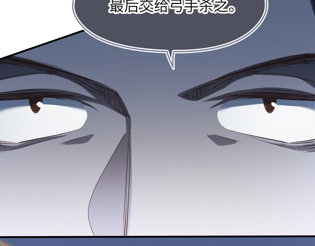 第37话 通天顶防卫战99