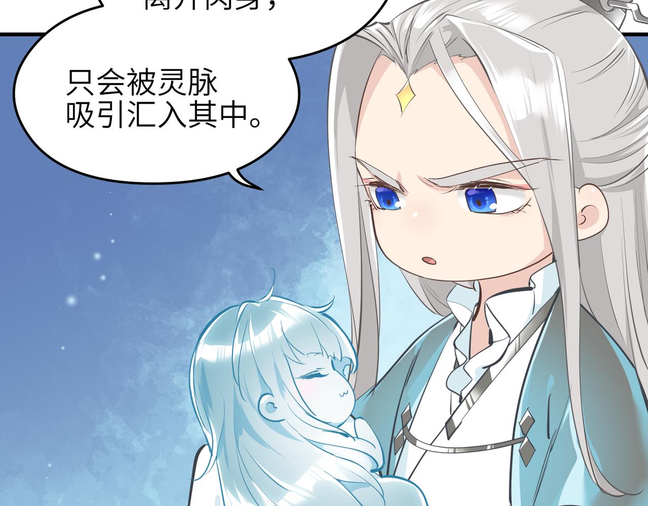 第40话 天宫降临37