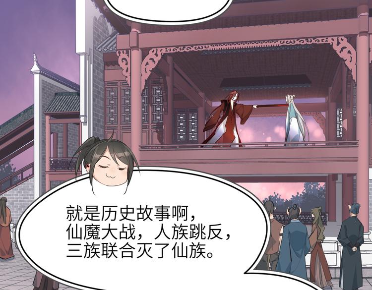 第9话 全城监听截龙港86
