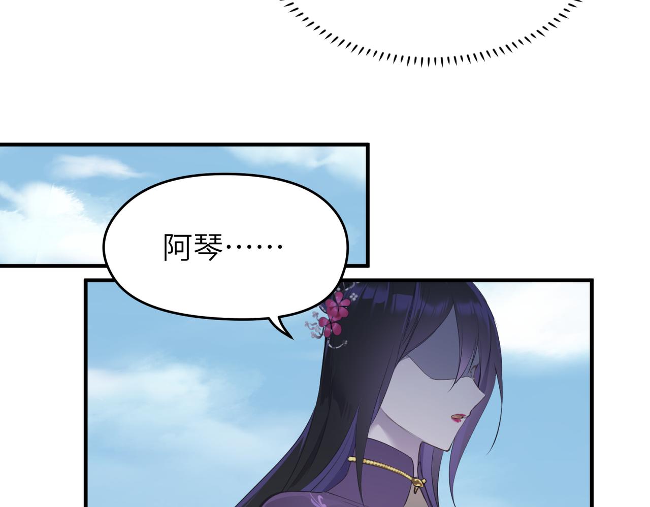 第49话 备战时刻37