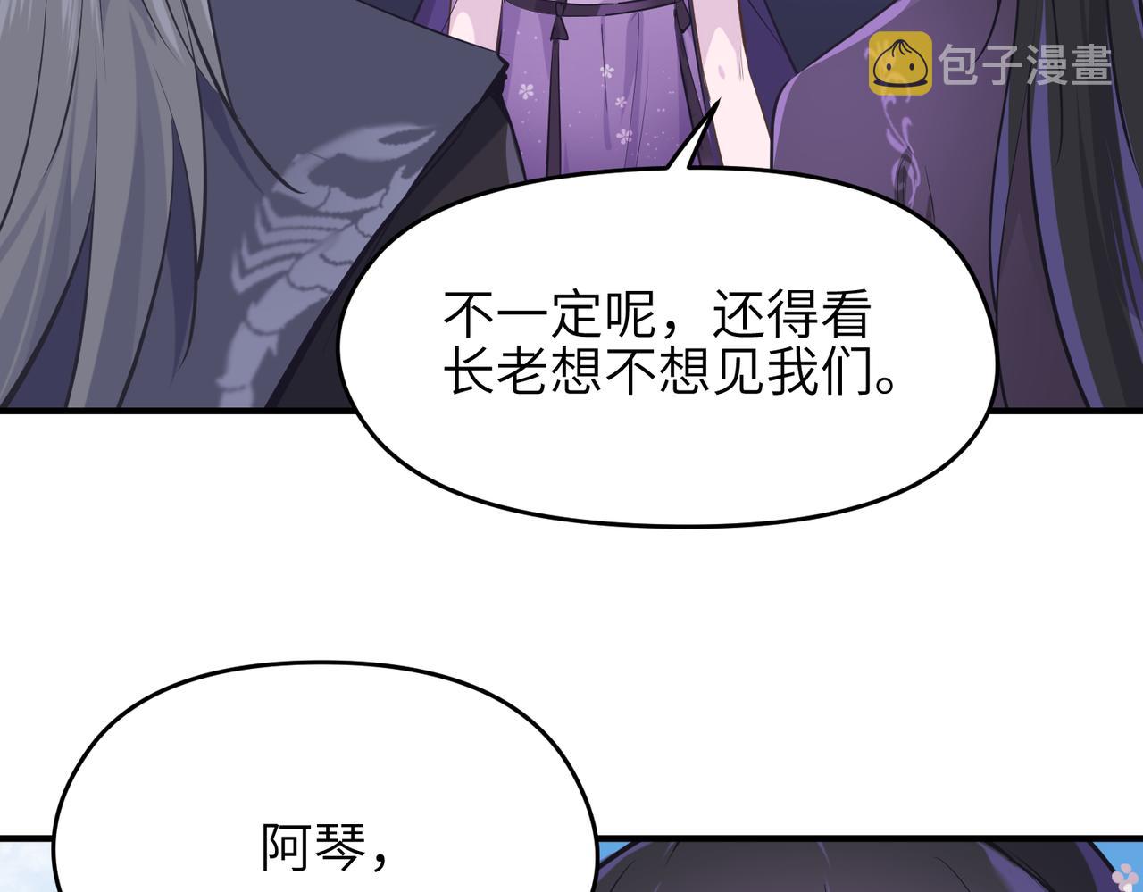 第53话家族重聚5