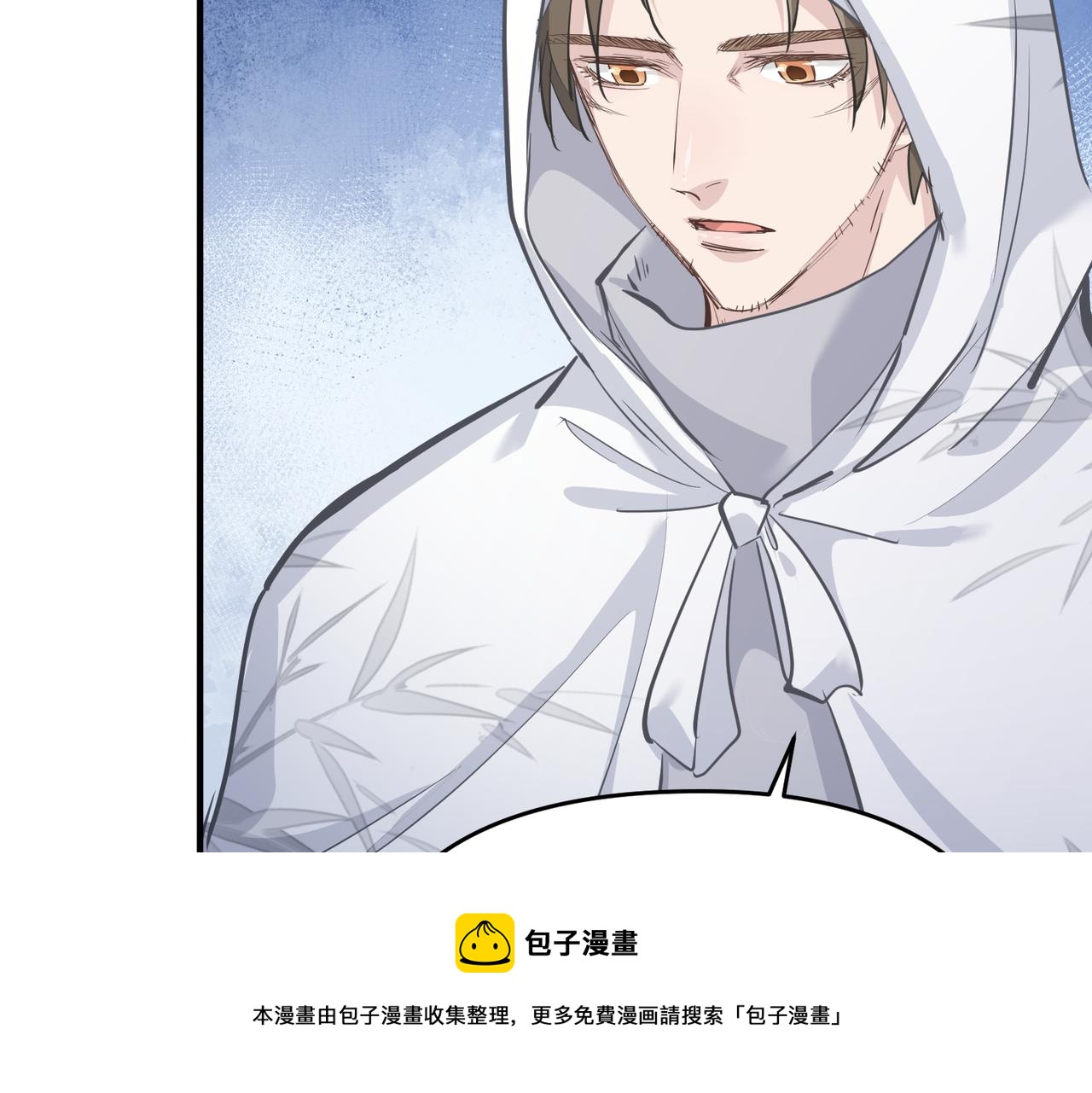 第37话 通天顶防卫战32