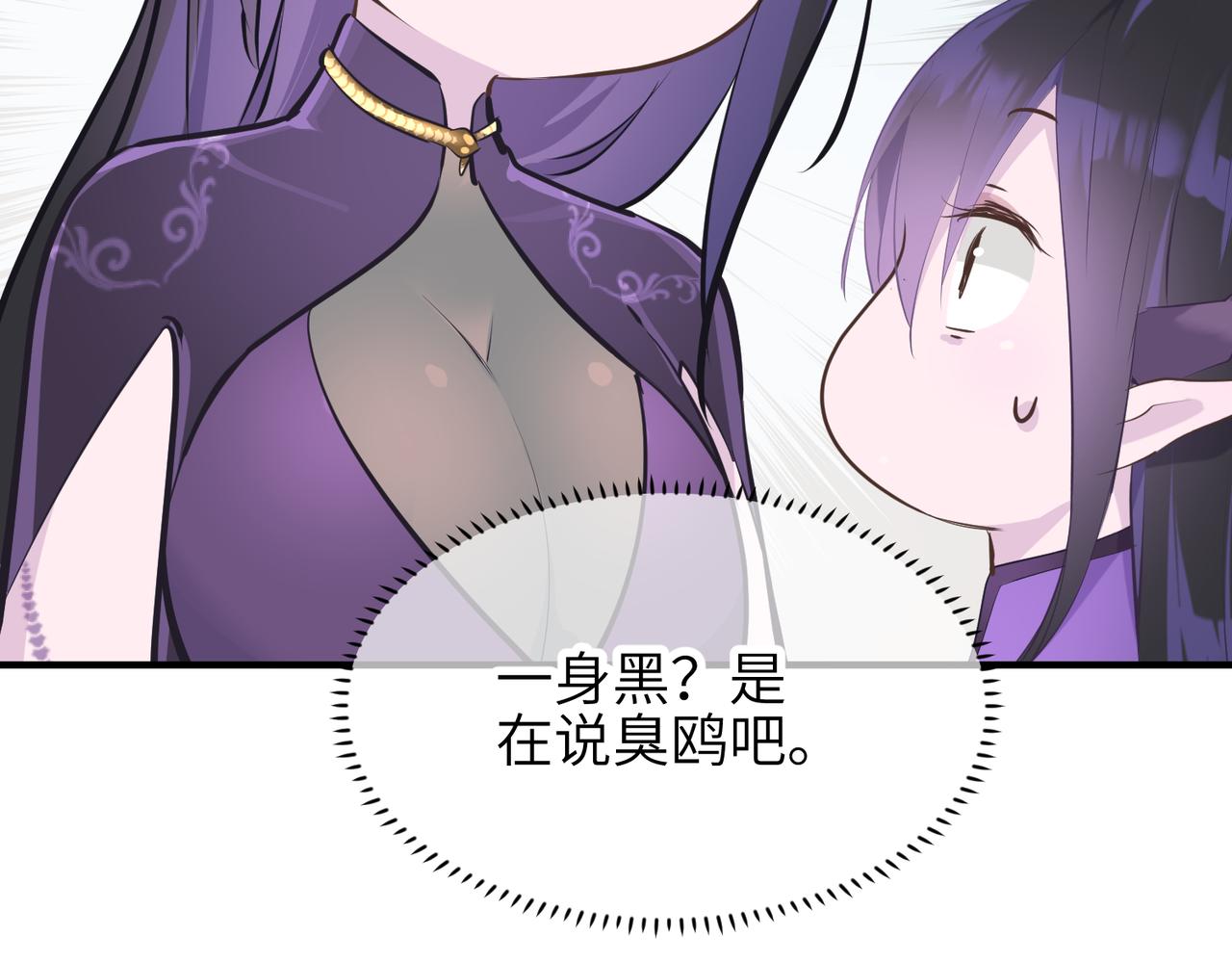 第49话 备战时刻53