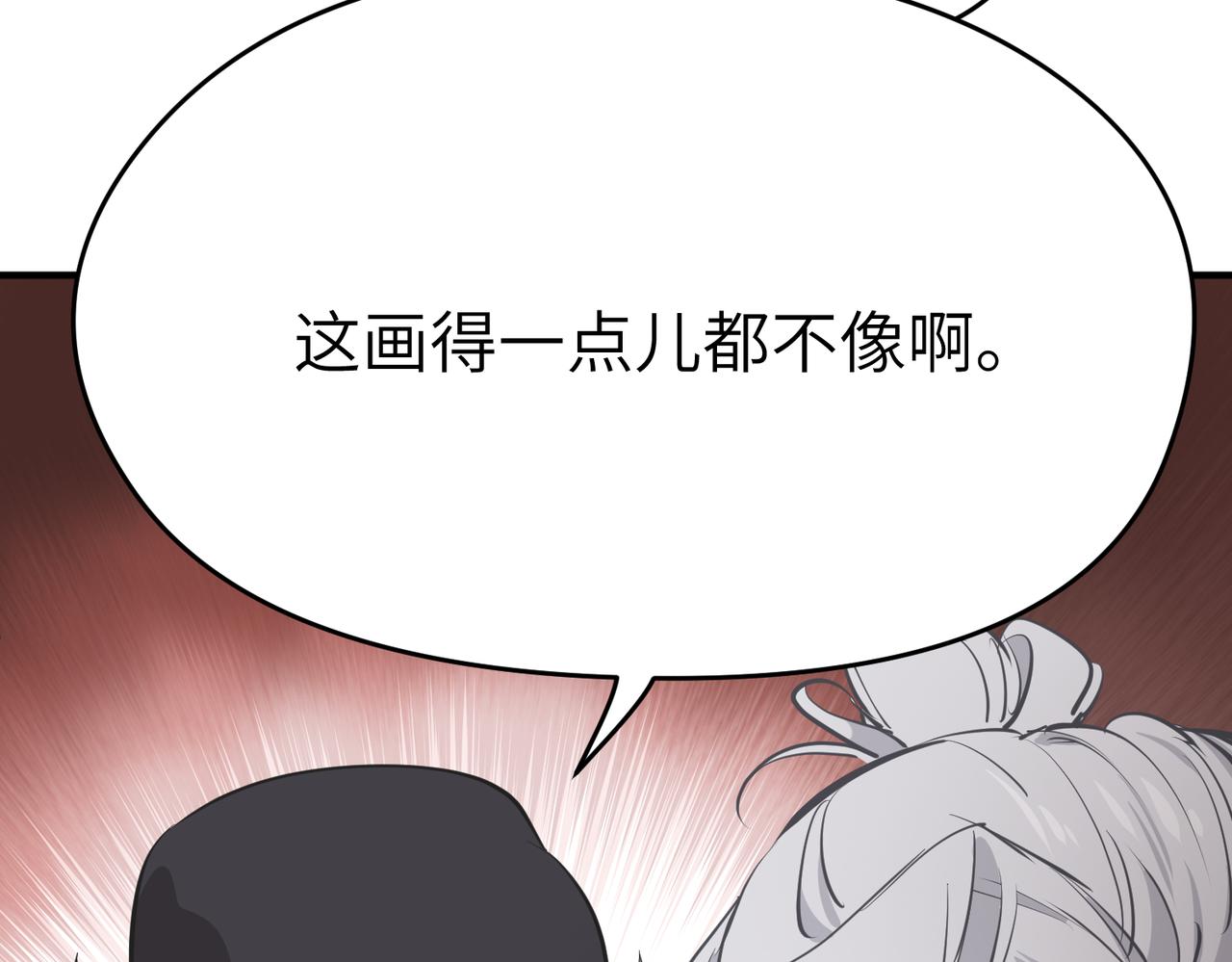 第57话天帝其人112