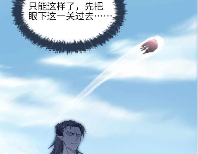 第15话 黑潮来袭，魔龙现身24