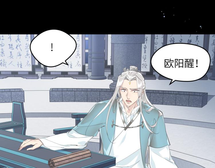 第7话 九天全书，为你所用65