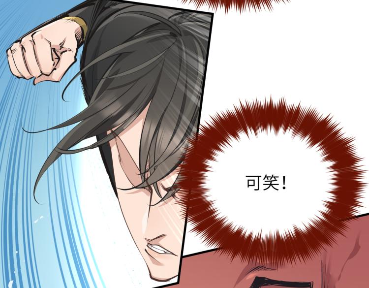 第14话 真仙境界85