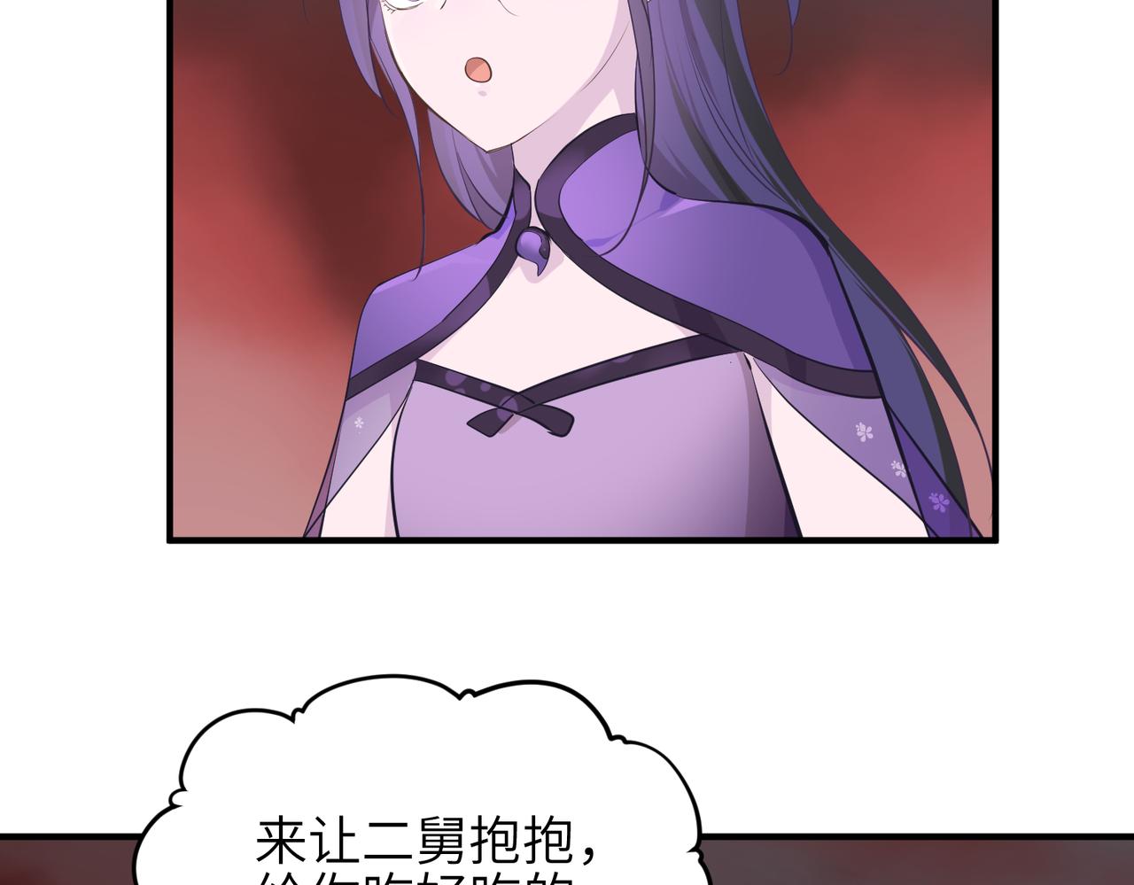 第55话数百年前的相遇55