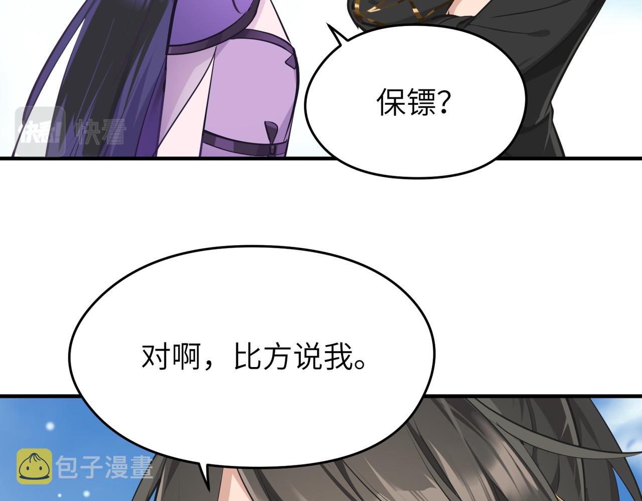 第49话 备战时刻3