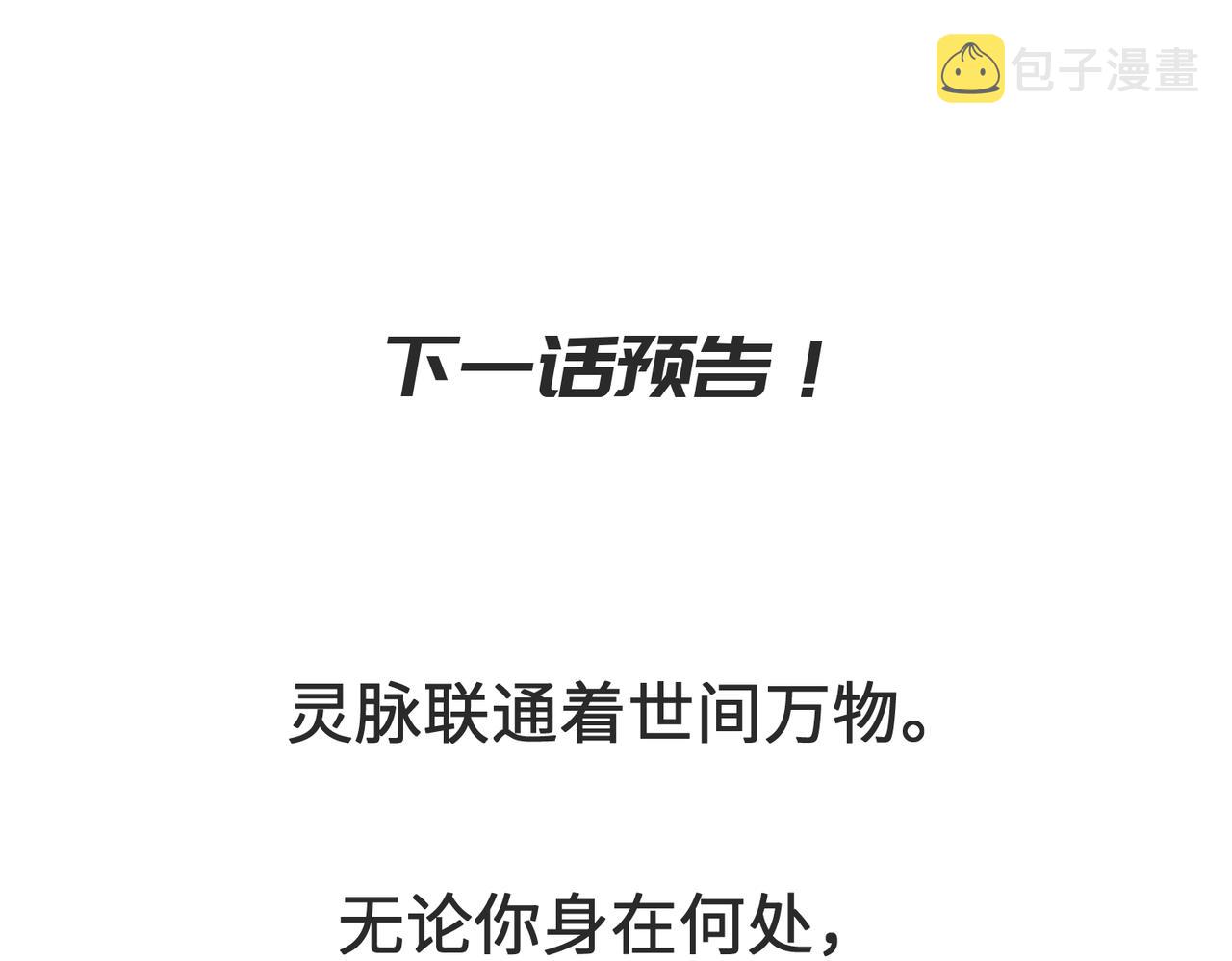 第71话 天后武灵玥163