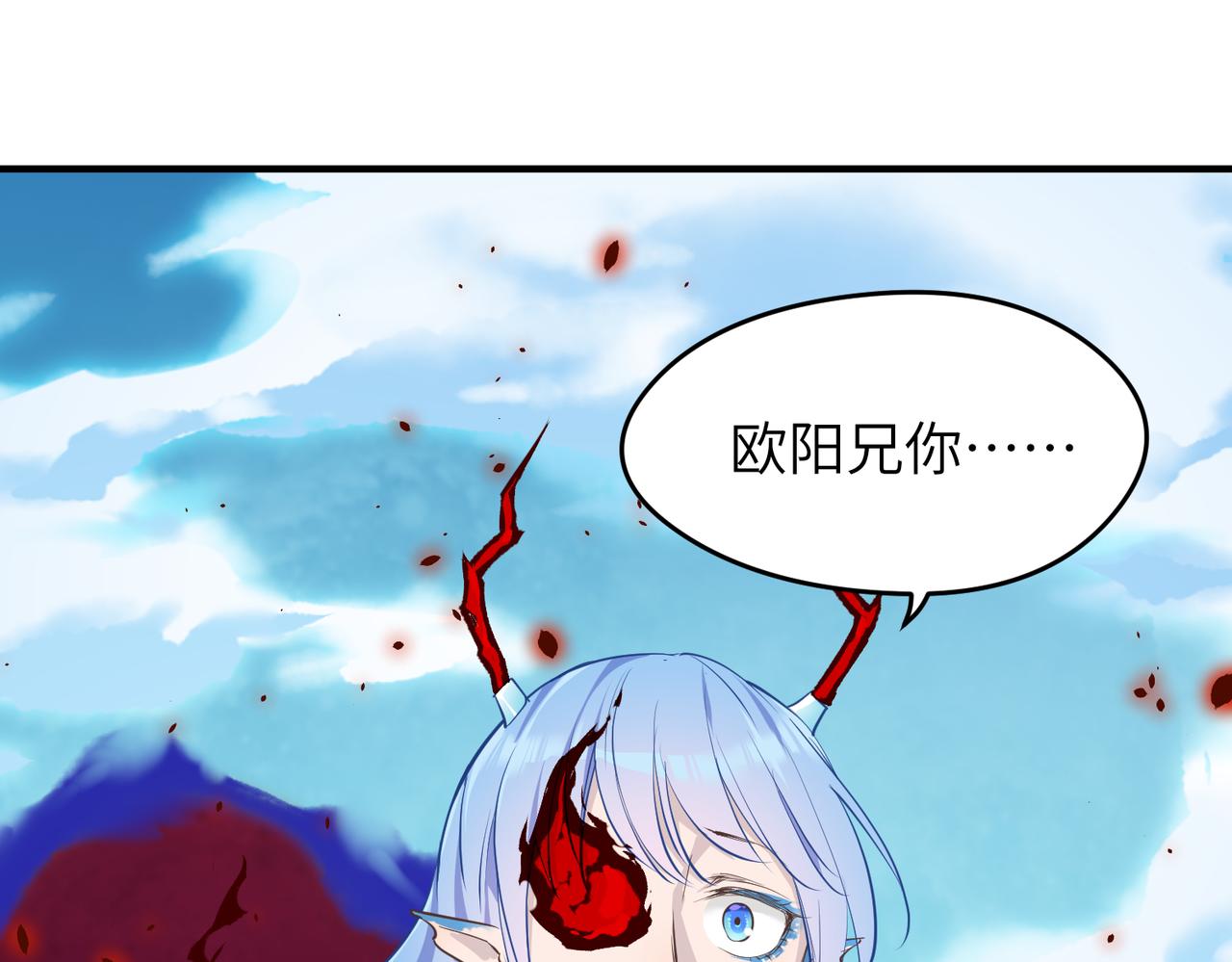第63话 诛心之箭65