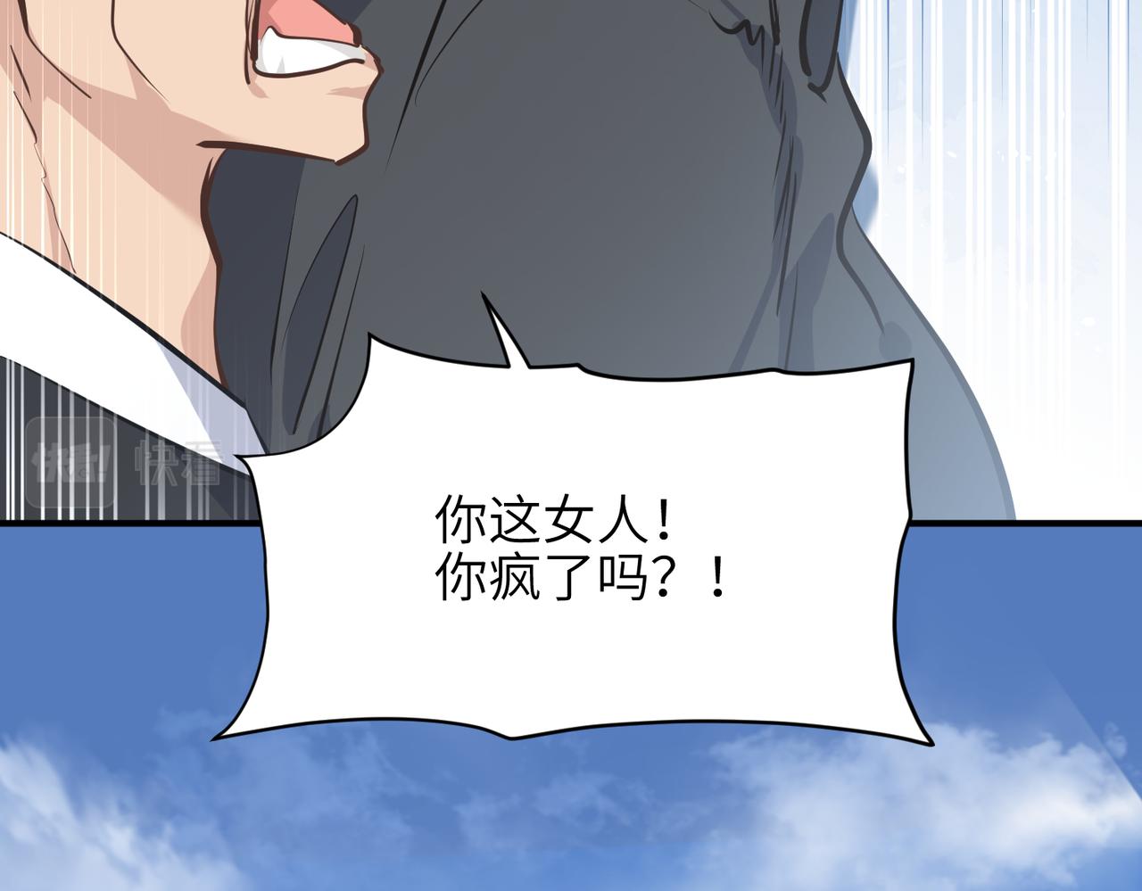 第32话 隐修的使命126