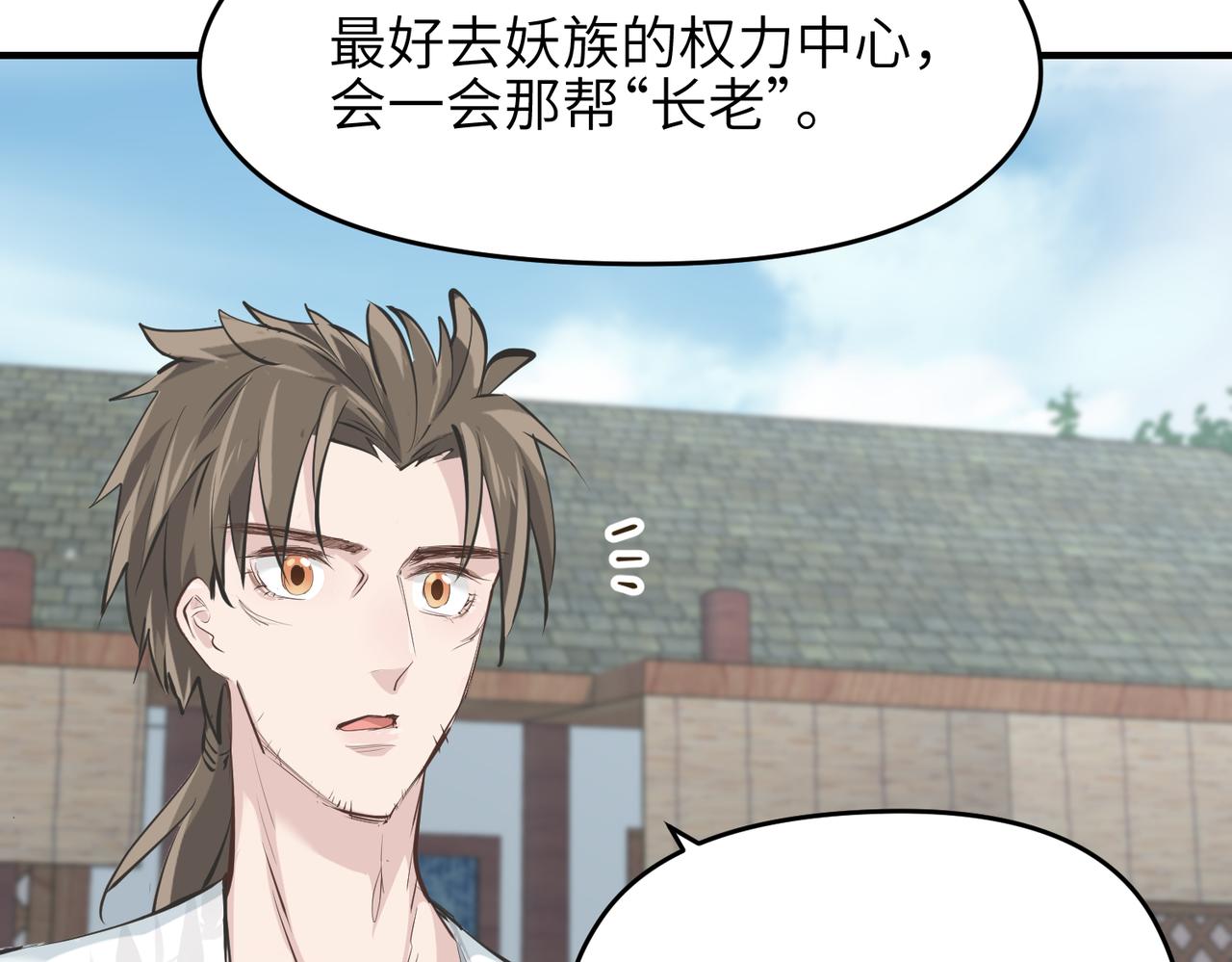 第26话 天将降大任100