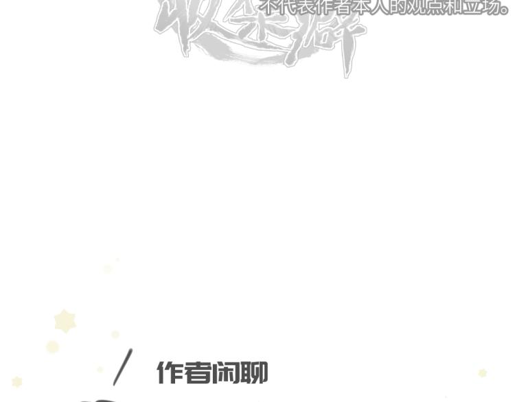 第5话 硬核玩家欧阳醒131