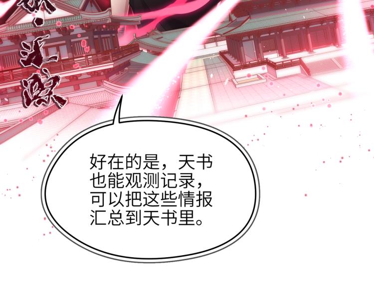 第14话 真仙境界5