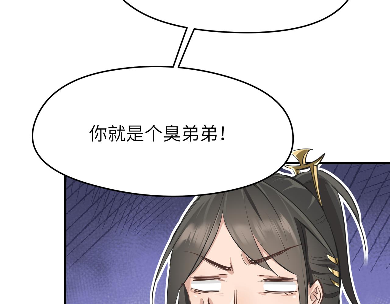 第21话 多重身份天才少女134