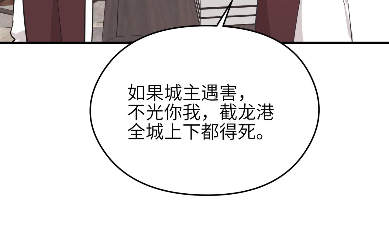 第57话天帝其人25