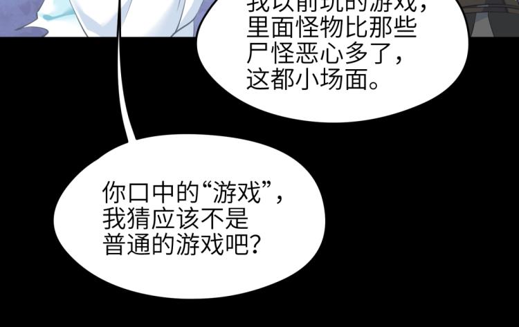 第5话 硬核玩家欧阳醒64