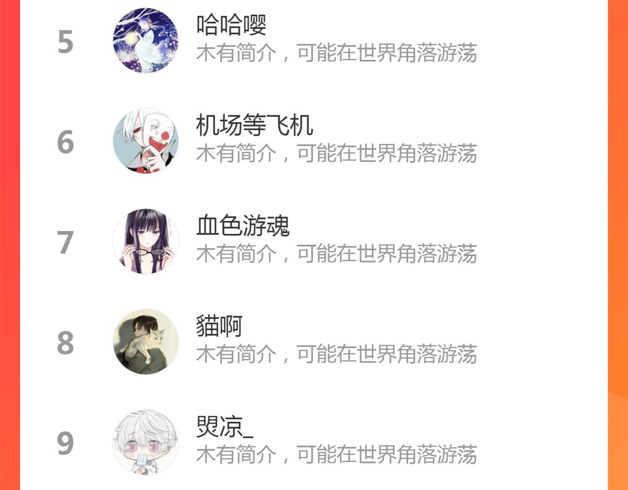 第43话 转世者谜团126