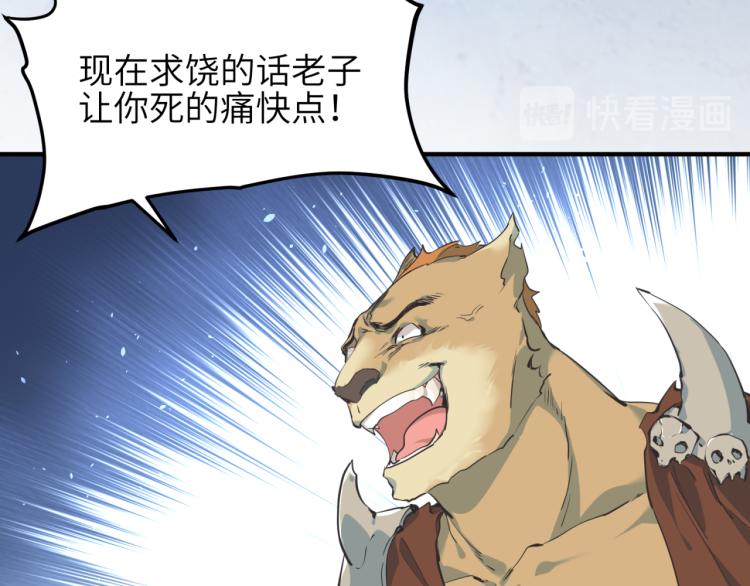 第1话 游戏up主穿越成天帝115