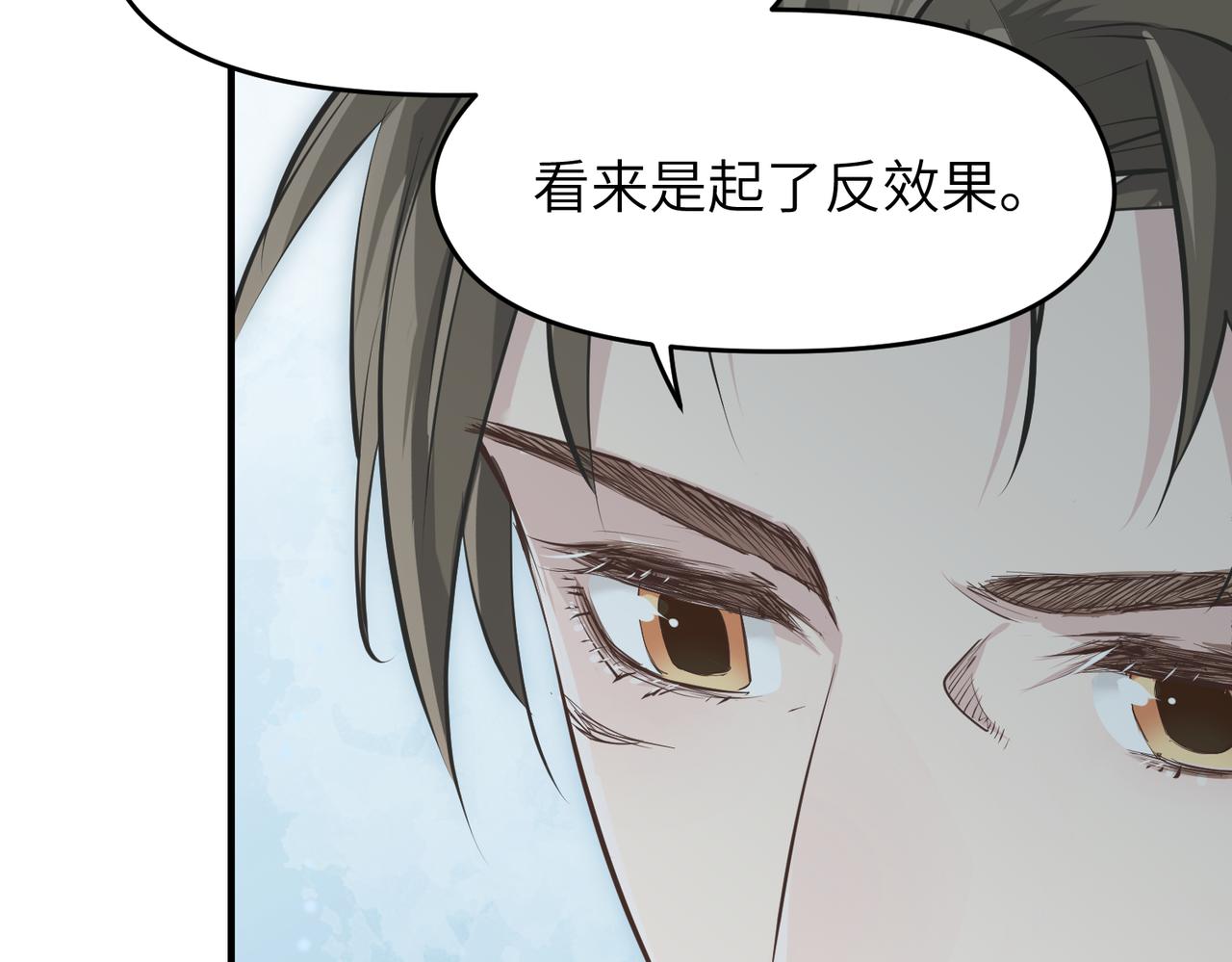 第26话 天将降大任23