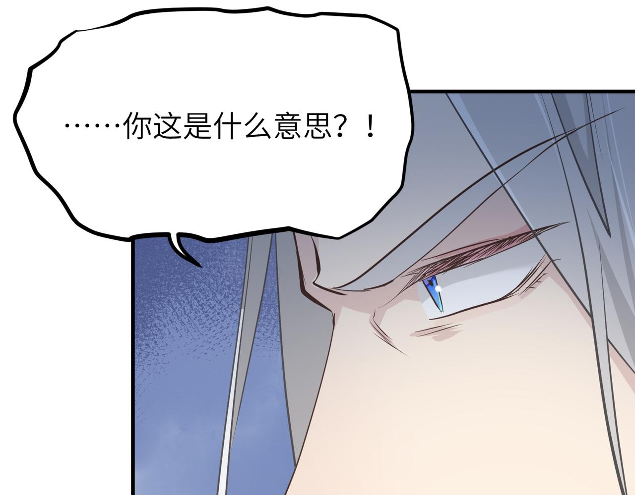 第71话 天后武灵玥96