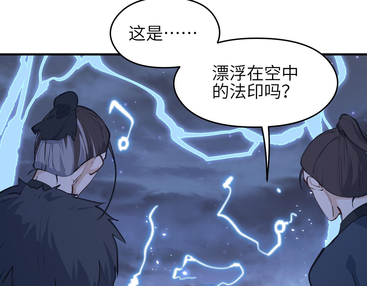 第41话 下一个目标5