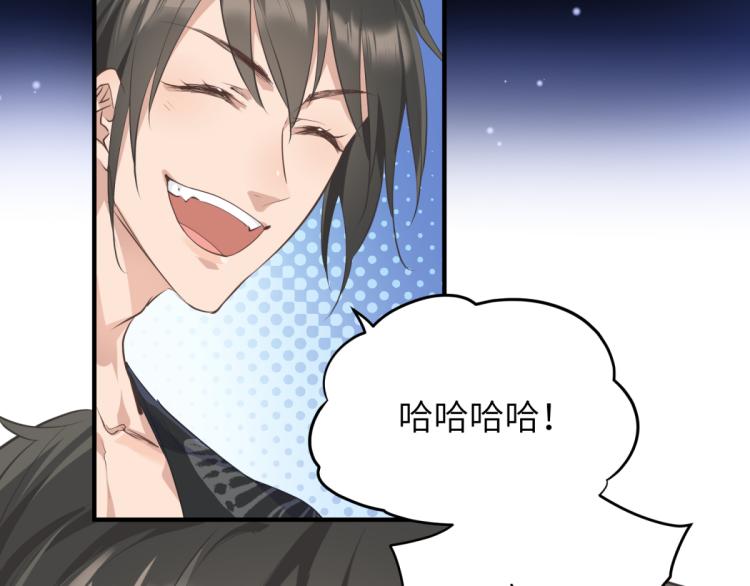 第5话 硬核玩家欧阳醒81