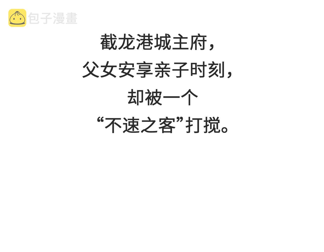第41话 下一个目标121