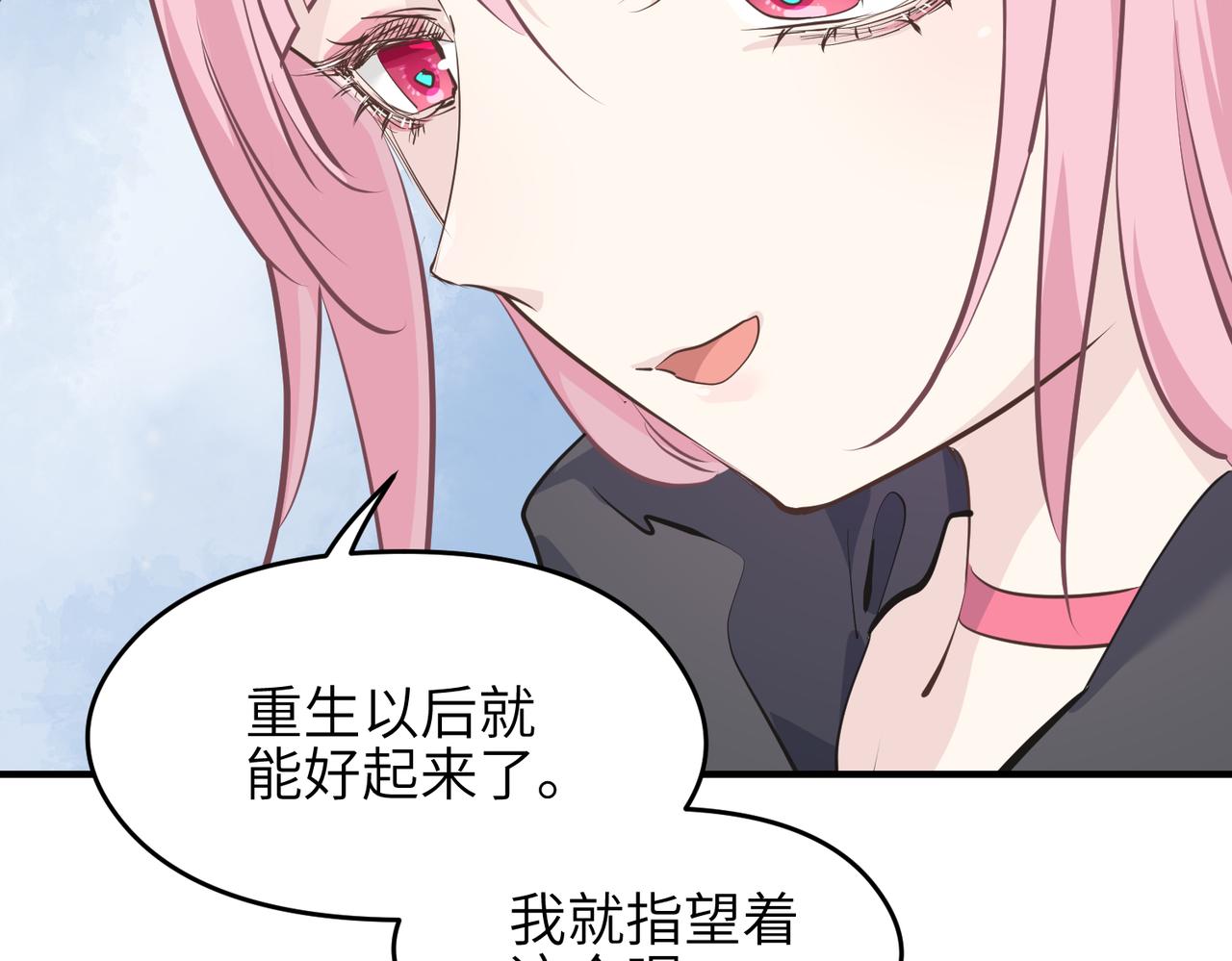 第33话 梁伊人之死62