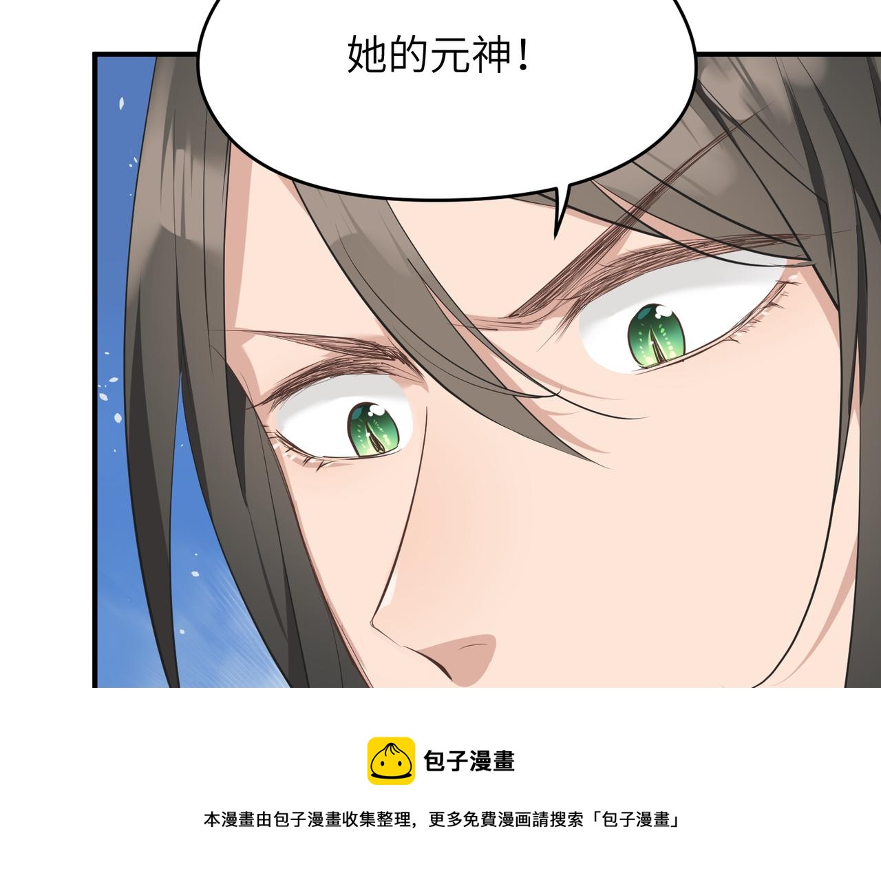 第33话 梁伊人之死132