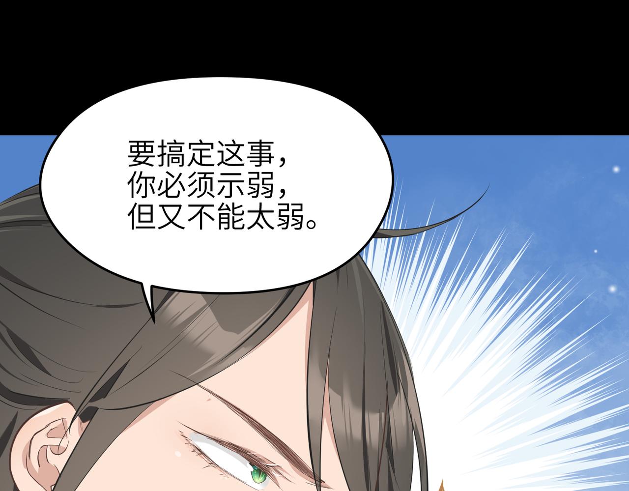 第36话 一桩交易 双面间谍78