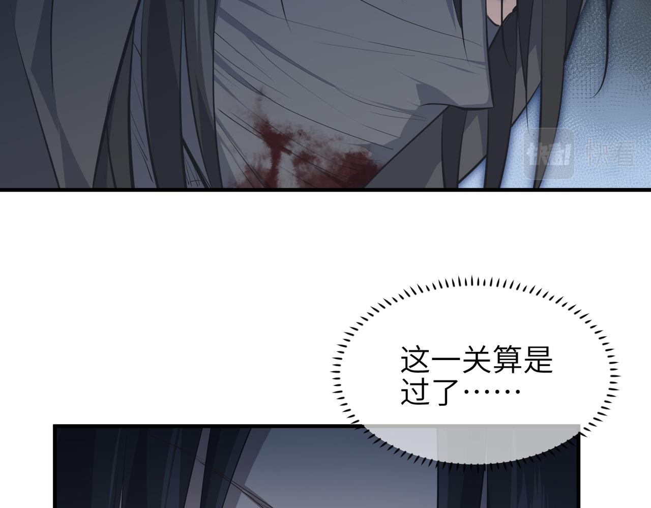 第36话 一桩交易 双面间谍94