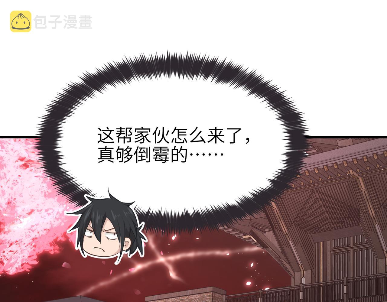 第69话 四面合围26