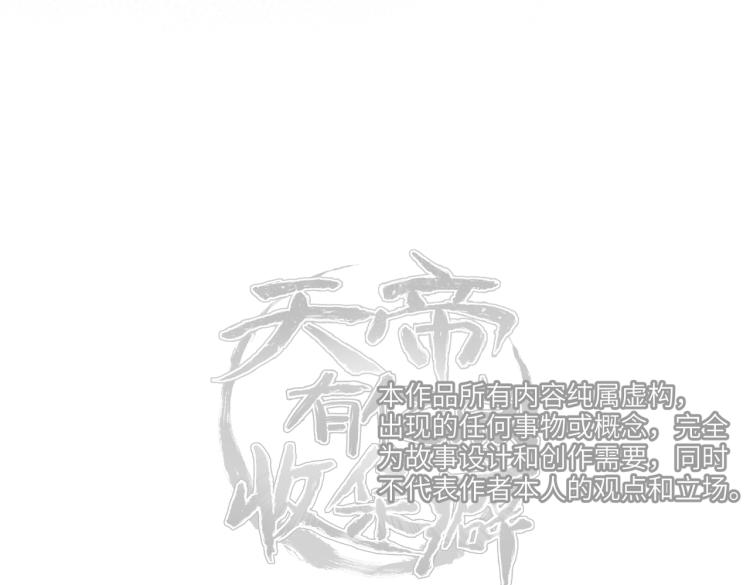 第11话 金夫人的决定153