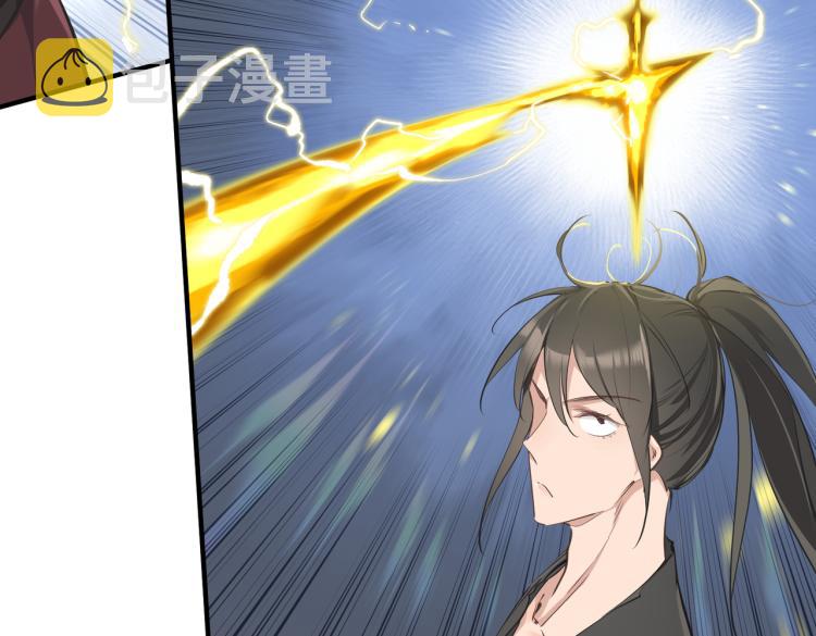 第12话 夜闯城主府50