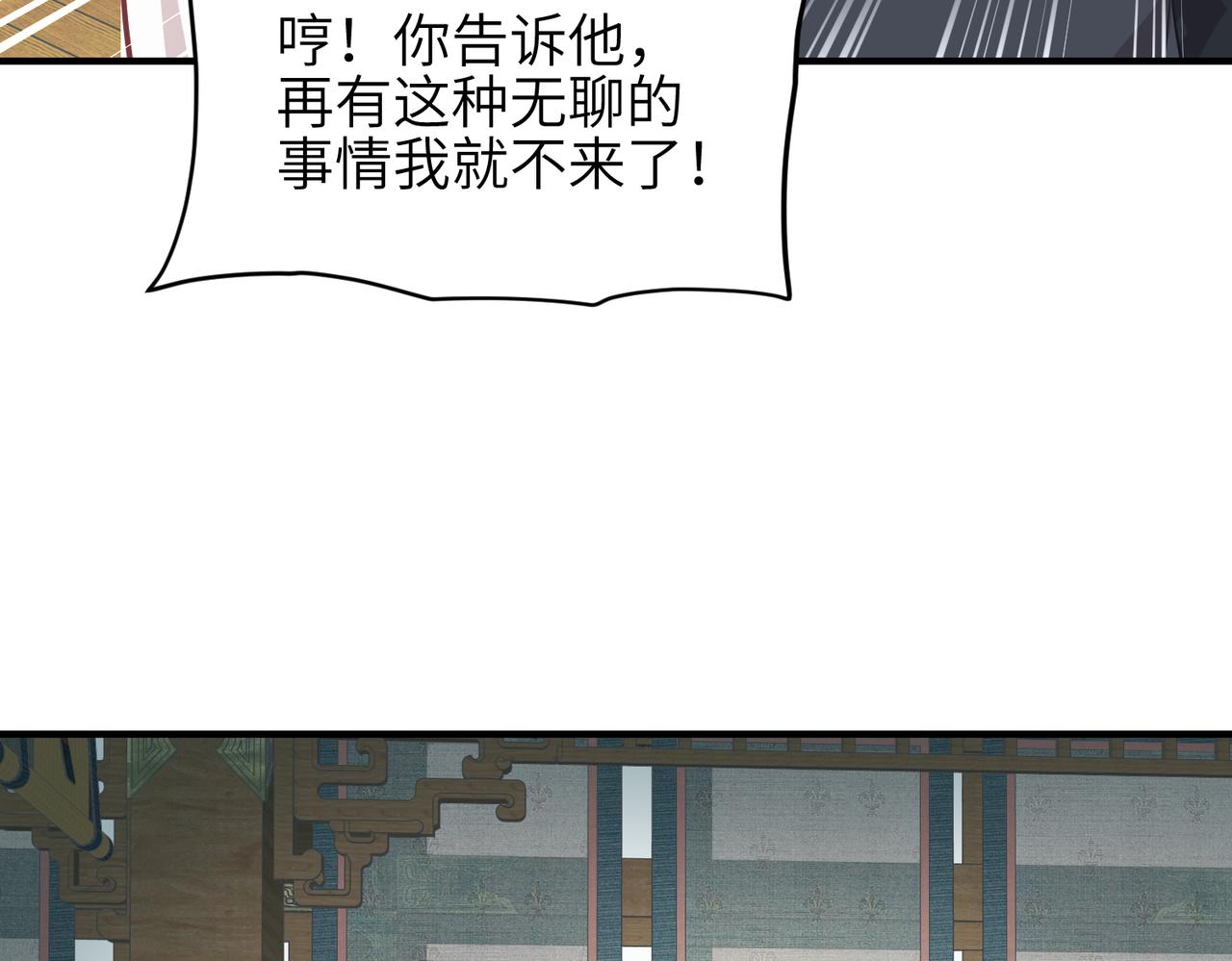 第55话数百年前的相遇28