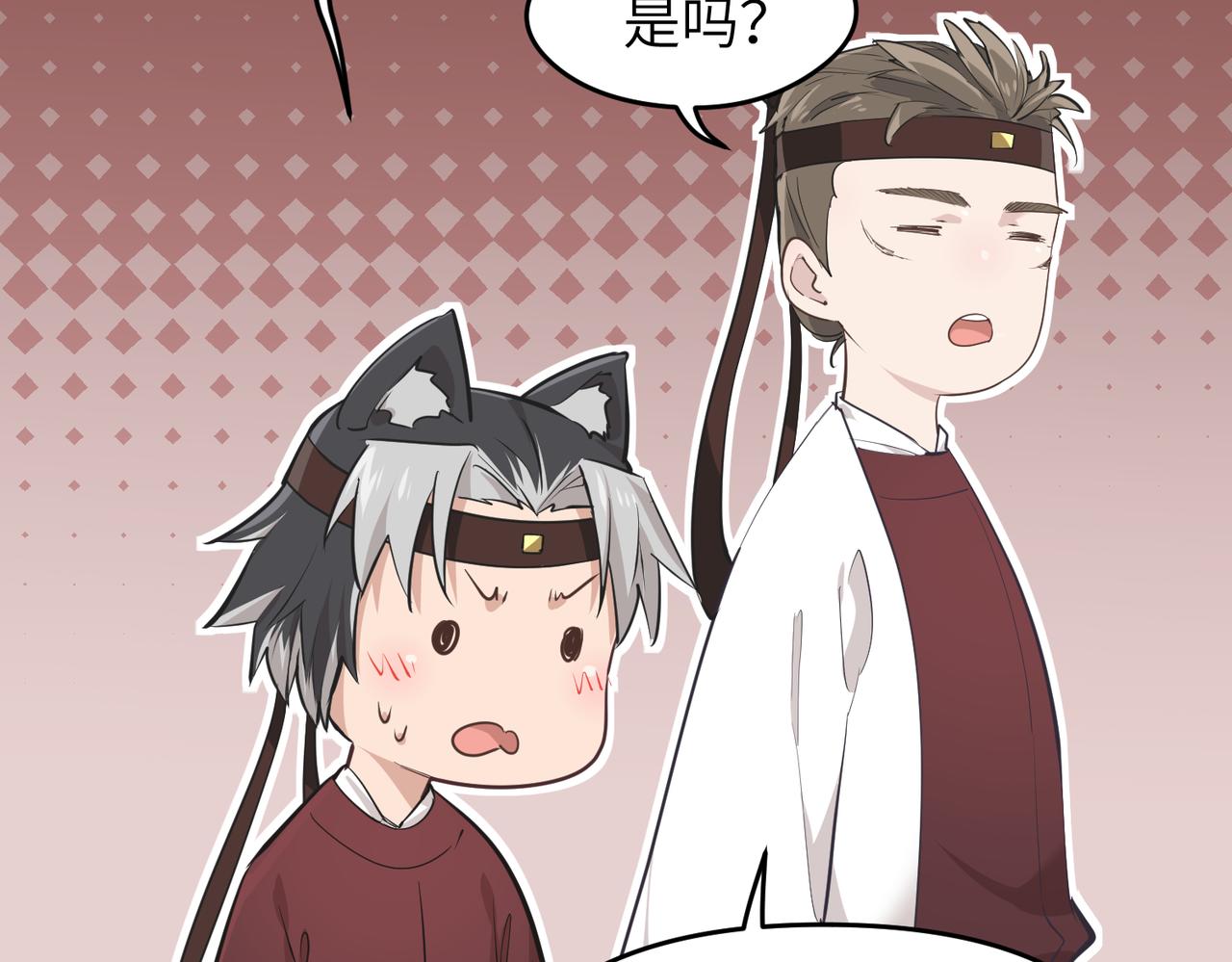 第57话天帝其人22
