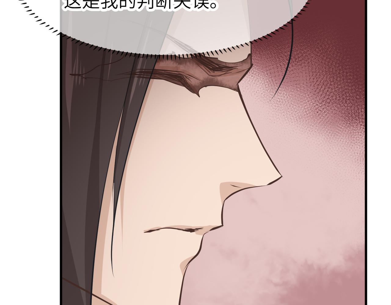 第52话灵蜗一族54