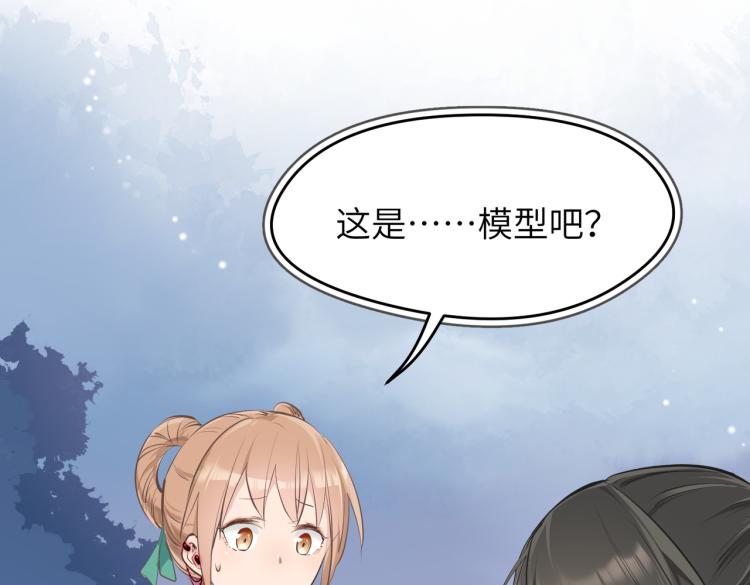 第10话 城主之位的代价14