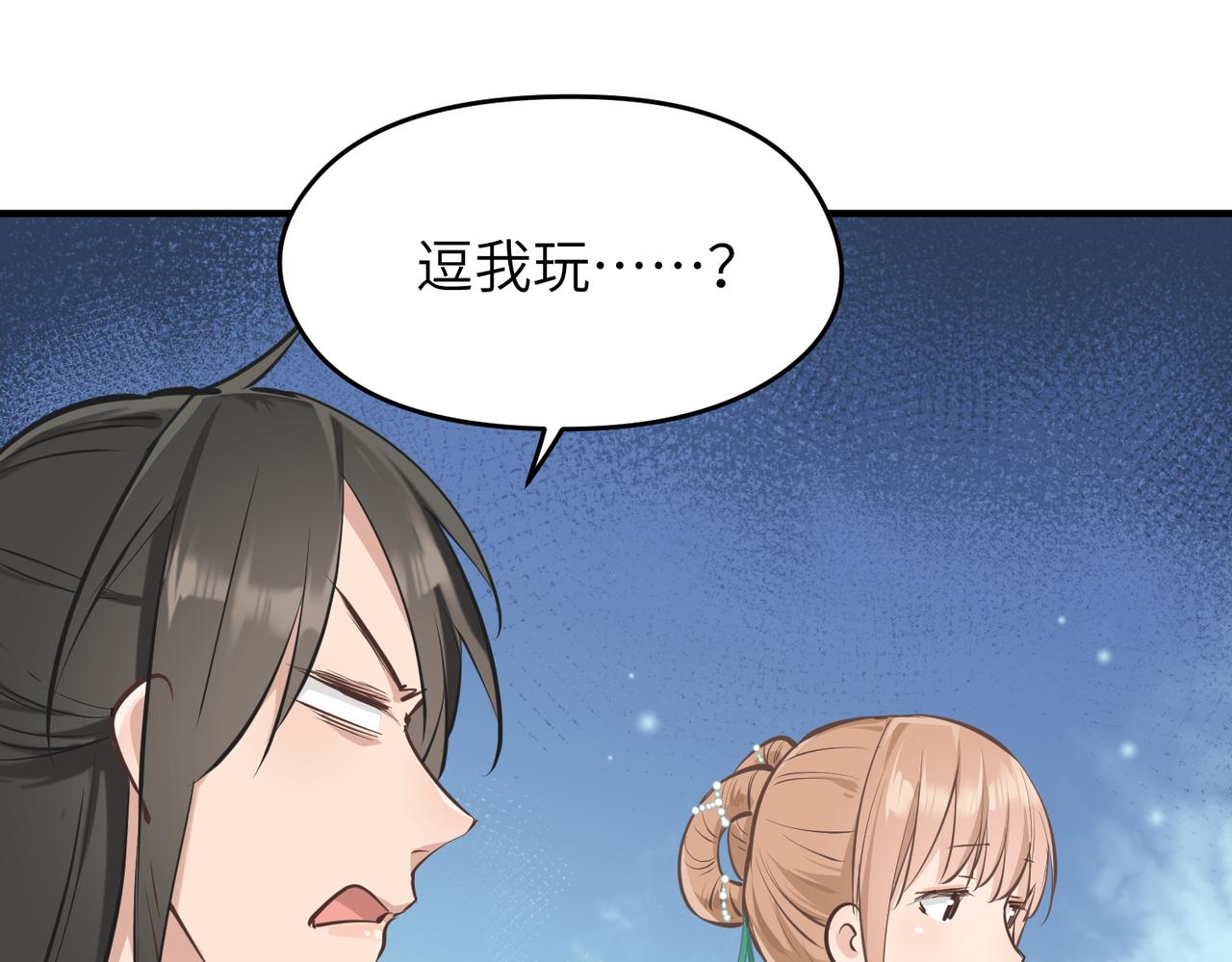 第43话 转世者谜团39