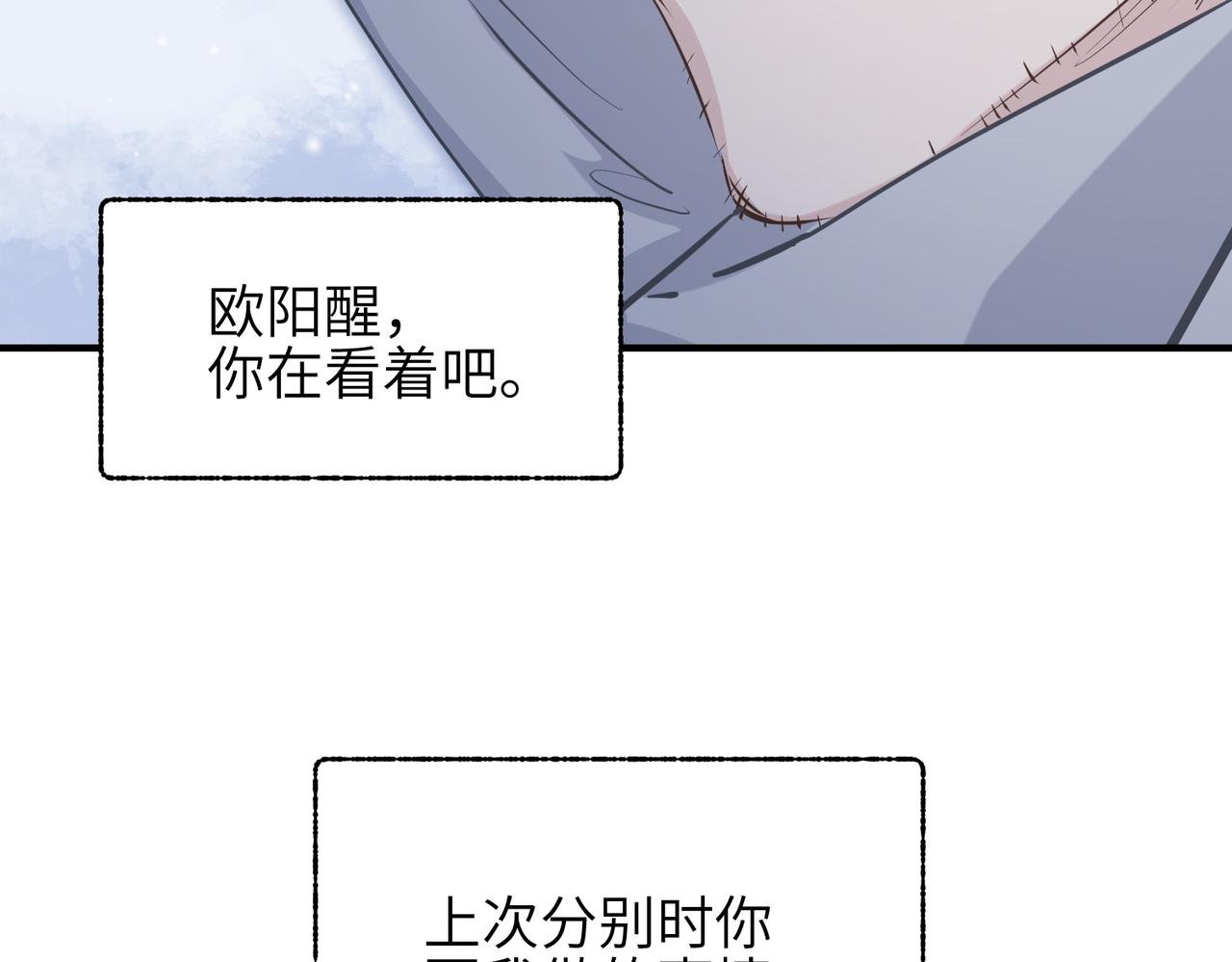 第41话 下一个目标111
