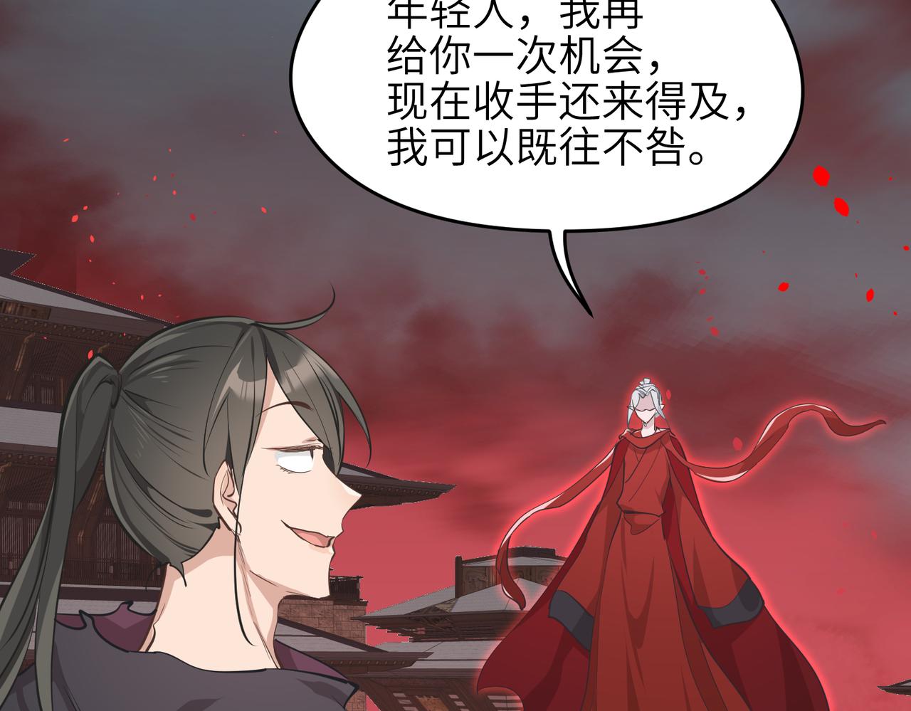 第58话真正的敌人112